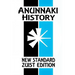 Anunnaki History: The Magic of Babylon (New Standard Zuist Edition - Pocket Version)