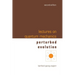 Lectures on Quantum Mechanics (Second Edition) - Volume 3: Perturbed Evolution