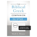The Biblical Greek Companion for Bible Software Users: Grammatical Terms Explained for Exegesis
