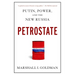 Petrostate: Putin, Power, and the New Russia