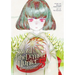 Sword of the Demon Hunter: Kijin Gentosho (Manga) Vol. 5
