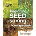 Beginning Seed Saving for the Home Gardener