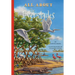 All about the Everglades