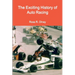 The Exciting History of Auto Racing