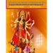 Stories of Hindu Goddess Durga (Illustrated): Tales from Indian Mythology