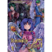 Remote Angel Volume 1