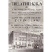 Thelyphthora or a Treatise on Female Ruin Volume 2, in Its Causes, Effects, Consequences, Prevention, & Remedy; Considered on the Basis of Divine Law