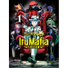 Welcome to Demon School! Iruma-Kun: Irumafia Edition 1