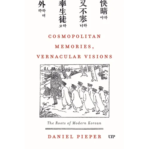 Cosmopolitan Memories, Vernacular Visions: The Roots of Modern Korean