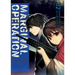 Marginal Operation: Volume 2: Volume 2