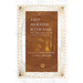 This Morning with God: One Year Through the Gospels and Psalms