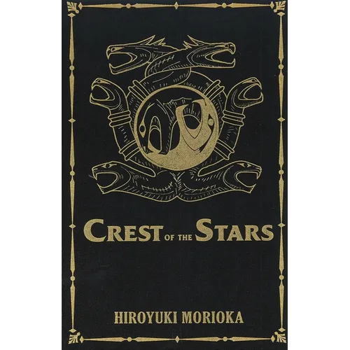 Crest of the Stars Volumes 1-3 Collector's Edition (Light Novel)