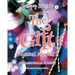 The Gift: Mystical Magical 2