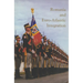 Romania and Euro-Atlantic Integration