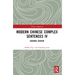 Modern Chinese Complex Sentences IV: General Review