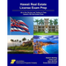 Hawaii Real Estate License Exam Prep: All-in-One Review and Testing to Pass Hawaii's PSI Real Estate Exam