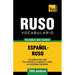 Vocabulario español-ruso - 7000 palabras más usadas