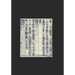 The Forest of Changes Yi Jing: A New Version of an Ancient Chinese Oracle