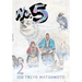 No. 5, Vol. 2