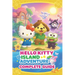 Hello Kitty Island Adventure The Most Complete and Updated Guide: Step-by-step Walkthroughs, Tips, Tricks, Strategies and more