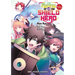 The Rising of the Shield Hero Volume 19: The Manga Companion
