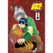 Anime Bible ( Pure Anime ) No.1