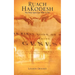 Ruach HaKodesh