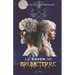 Le Coven de Brumeterre: Fantasy mythologique