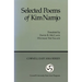 Selected Poems of Kim Namjo (Ceas)
