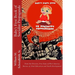 Baby's First Book of Socialist Propaganda