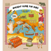 Ancient Rome for Kids