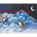 Make a Joyful Noise