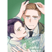 Perfect Buddy (the Comic / Manhwa) Vol. 4