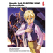 Mobile Suit Gundam Wing 4: Glory of the Losers