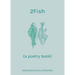 2fish: (A Poetry Book)