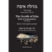 The Scrolls of Icha - Book of Lamentations [Hebrew with English translation]: מְגִילַּת א&