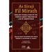 As Siraji Fil Mirath: English Translation of the famous Hanafi treatise on Law of Inheritance