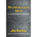 Mathematical Mind: The Unlimited Power of the Human Mind...