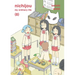 Nichijou 8