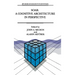 Soar: A Cognitive Architecture in Perspective: A Tribute to Allen Newell