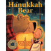 Hanukkah Bear