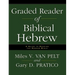The Graded Reader of Biblical Hebrew: A Guide to Reading the Hebrew Bible