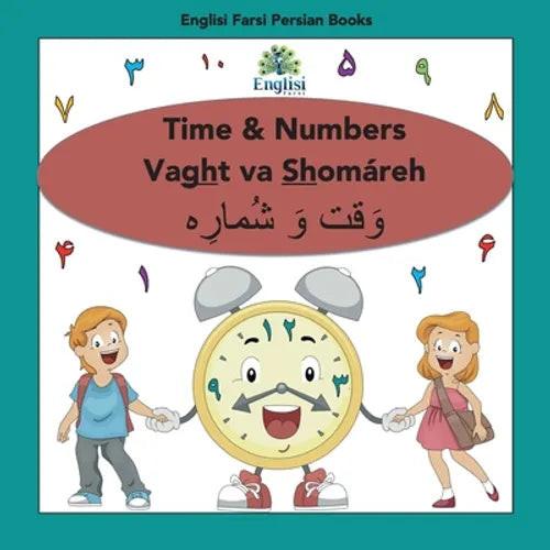 Persian Numbers, Time & Math Shomáreh Vaght Va Ríází Book: In Persian, English & Finglisi: Time & Numbers Vaght va Shomáreh