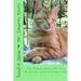 Mr. Smarty Pants: The Remarkable Life of a Blind Cat Named Jimmy Jet