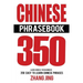 Chinese Phrase Book: Learn Chinese Quick and Easy With Chinese Phrases
