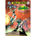 Bold and the Brave #4