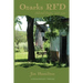 Ozarks RFD: Selected Essays, 2010 - 2015