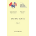 2012-2013 Yearbook