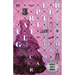 Carpe Glitter