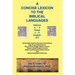 Concise Lexicon to the Biblical Languages